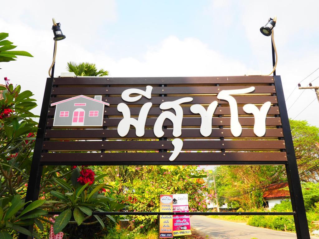 Banmeesukko Bed & Breakfast Phitsanulok Exterior photo